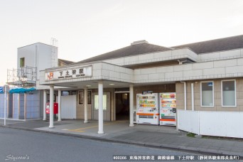 下土狩駅