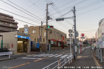 下永谷駅