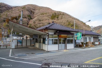 下部温泉駅