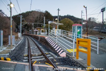 市ノ瀬駅