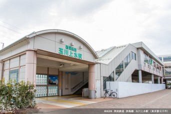 玉川上水駅