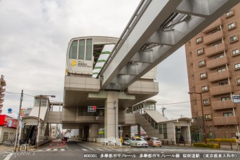 桜街道駅