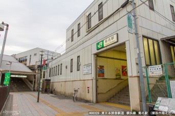 菊名駅