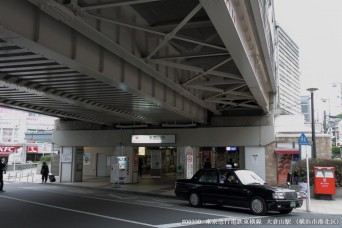 大倉山駅