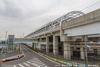 川和町駅