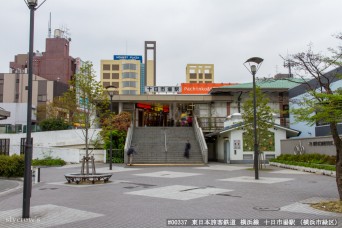 十日市場駅