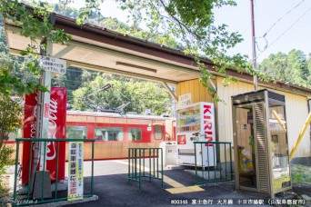 十日市場駅