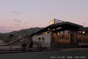 上野原駅