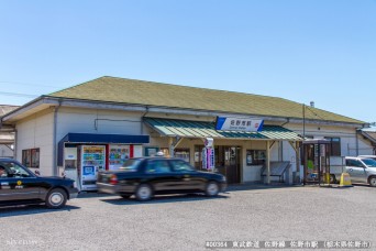 佐野市駅