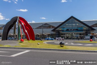 栃木駅