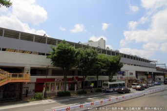 京急鶴見駅