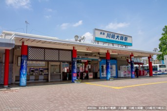 川崎大師駅