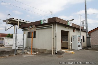 榎戸駅