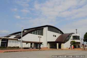 八街駅