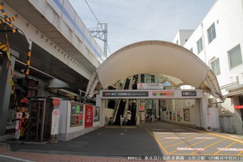 元住吉駅