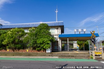 浅野駅