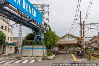 昭和駅