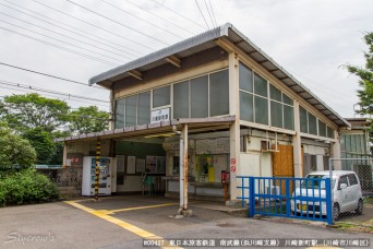 川崎新町駅