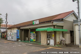 岡部駅