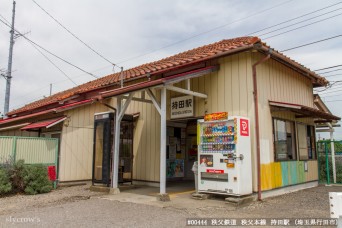 持田駅