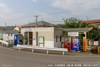 飯田岡駅