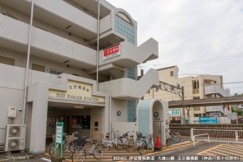 五百羅漢駅