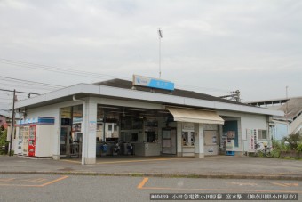 富水駅