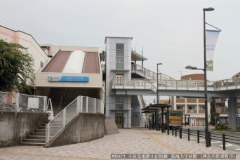 東海大学前駅