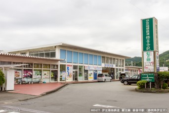 修善寺駅