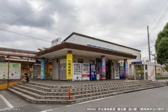 韮山駅