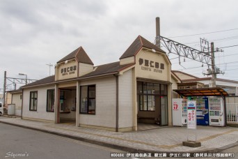 伊豆仁田駅