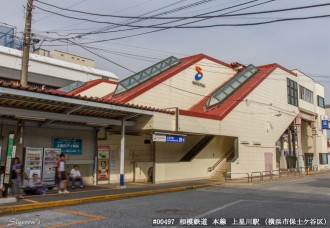 上星川駅