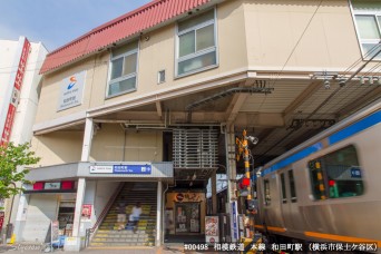 和田町駅