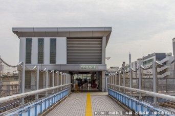 西横浜駅