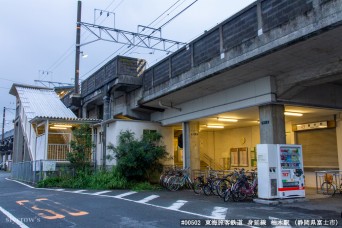 柚木駅