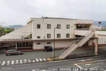 富士宮駅