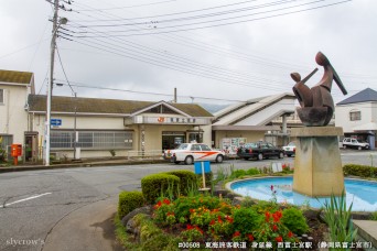 西富士宮駅