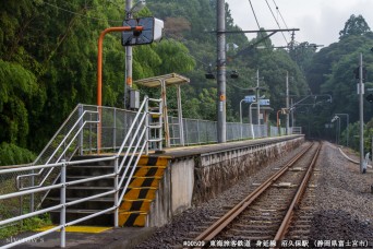 沼久保駅