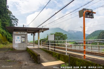 稲子駅