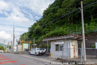 井出駅