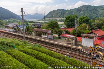 寄畑駅