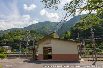 甲斐大島駅