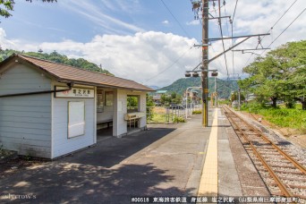 塩之沢駅