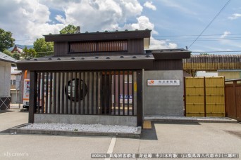 市川本町駅