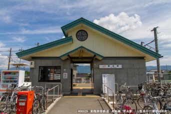 常永駅