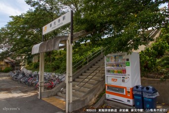 善光寺駅