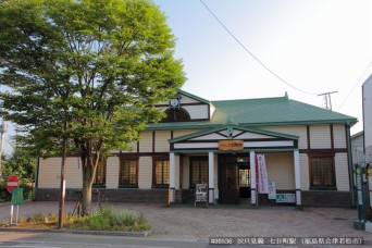 七日町駅