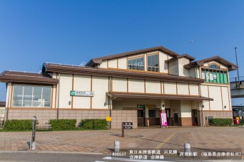 西若松駅