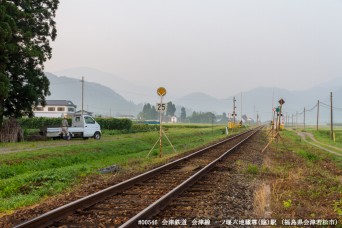 一ノ堰六地蔵尊駅