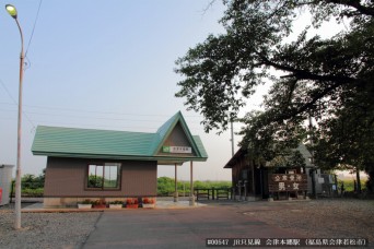 会津本郷駅